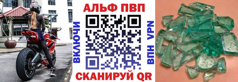 цена наркотик  Ноябрьск  Альфа ПВП мука 