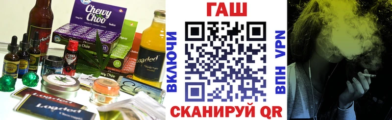 ОМГ ОМГ ссылка  Ноябрьск  Печенье с ТГК марихуана 