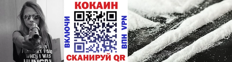 MEGA вход  Ноябрьск  Cocaine Columbia 