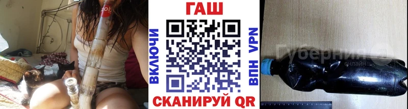 ГАШ Ice-O-Lator  площадка как зайти  Ноябрьск 