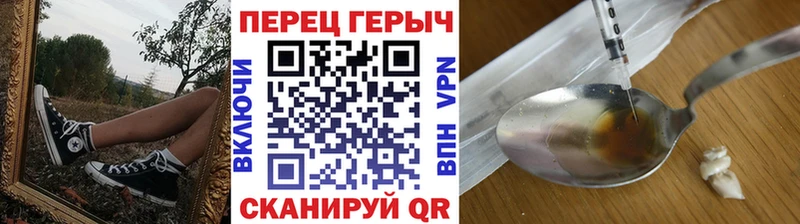 ГЕРОИН белый  Ноябрьск 