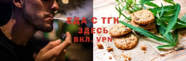 соль ск Бородино