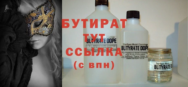 марки nbome Бугульма
