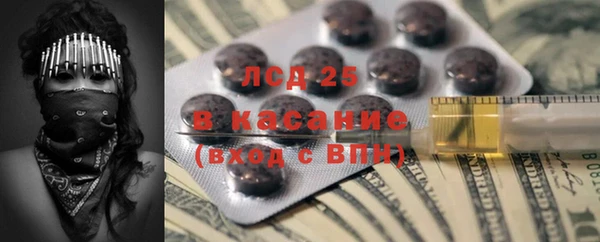 гашик Бронницы