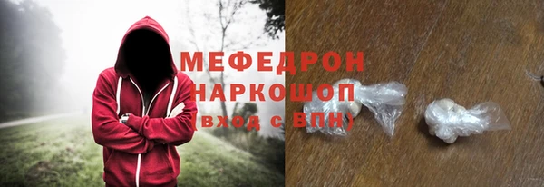 гашик Бронницы