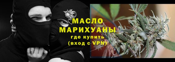 гашик Бронницы