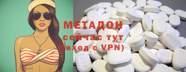 гашик Бронницы