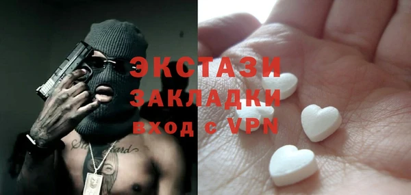 гашик Бронницы