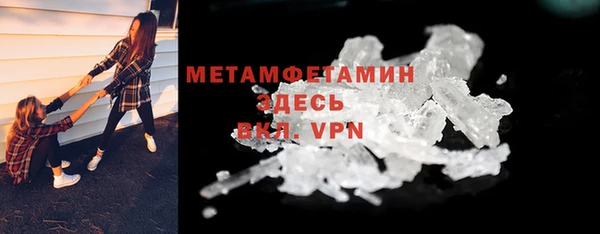 марки nbome Бугульма