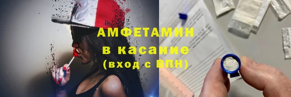 марки nbome Бугульма