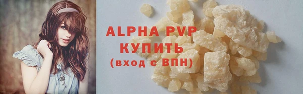 марки nbome Бугульма