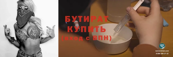 гашик Бронницы