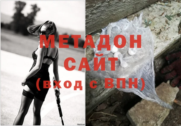 соль ск Бородино