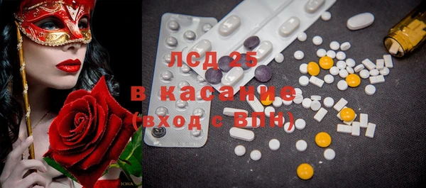 гашик Бронницы