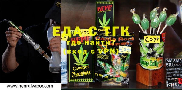 гашик Бронницы