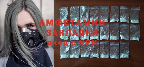 гашик Бронницы