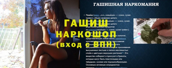 марки nbome Бугульма