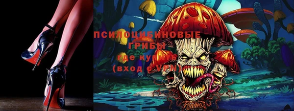 марки nbome Бугульма