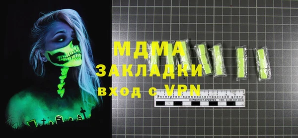 гашик Бронницы
