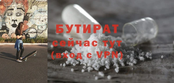 марки nbome Бугульма
