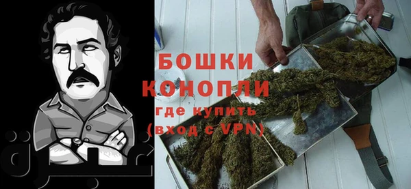 марки nbome Бугульма
