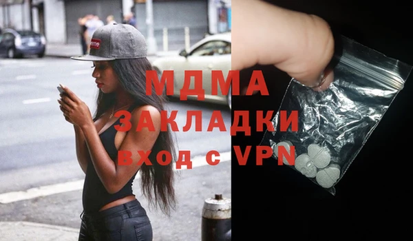 гашик Бронницы
