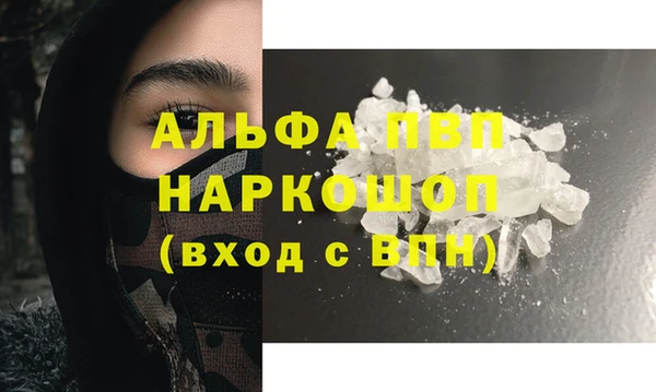 гашик Бронницы