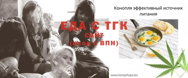 каннабис Одинцово