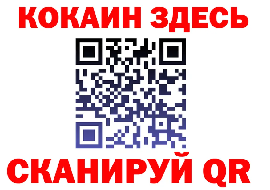 COCAIN VHQ ТОР мориарти MEGA Ноябрьск