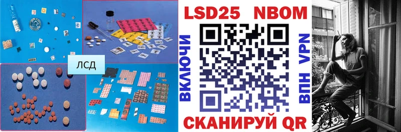 где купить наркоту  Ноябрьск  ЛСД экстази кислота 