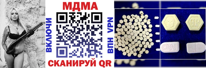 магазин продажи   Ноябрьск  MDMA Molly 