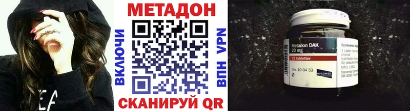 мориарти телеграм наркотики Ноябрьск Метадон мёд hydra рабочий сайт