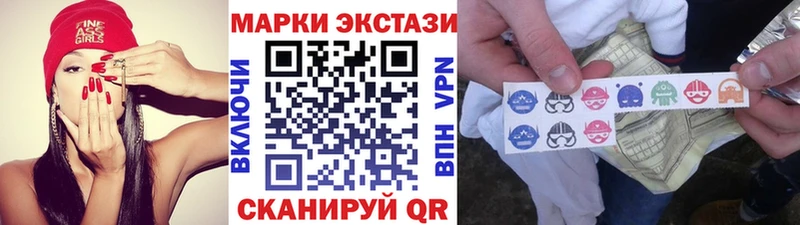 Марки N-bome 1500мкг где найти наркотики Ноябрьск